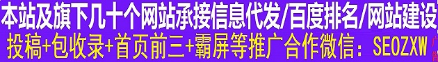 热门广告位3
