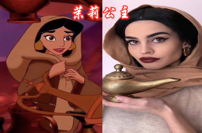 茉莉公主真人Cosplay(图1)